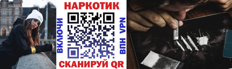 Что такое Алатырь СОЛЬ  ЭКСТАЗИ  COCAIN  ГАШИШ 