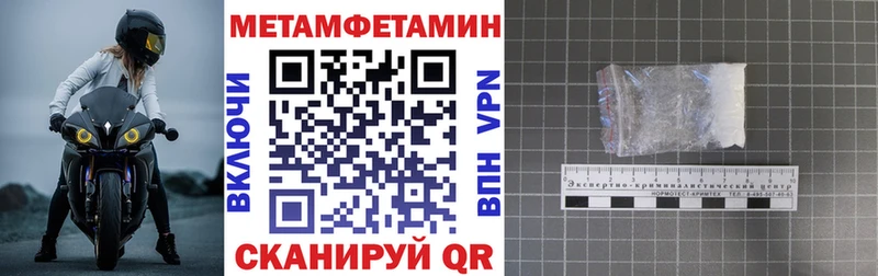 Амфетамин 97%  где купить наркоту  Алатырь 