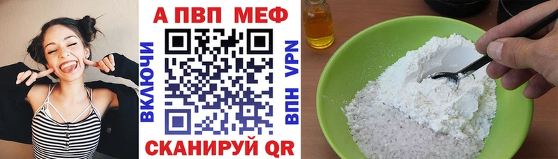 Alfa_PVP мука  Алатырь 