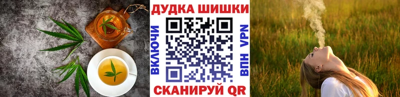 Еда ТГК конопля  Алатырь 
