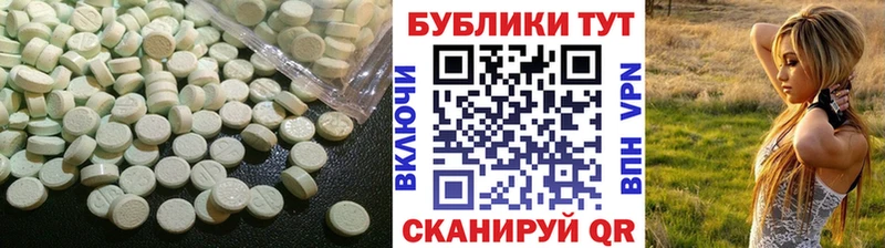 наркота  Алатырь  Ecstasy Cube 