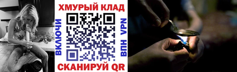 ГЕРОИН хмурый Алатырь