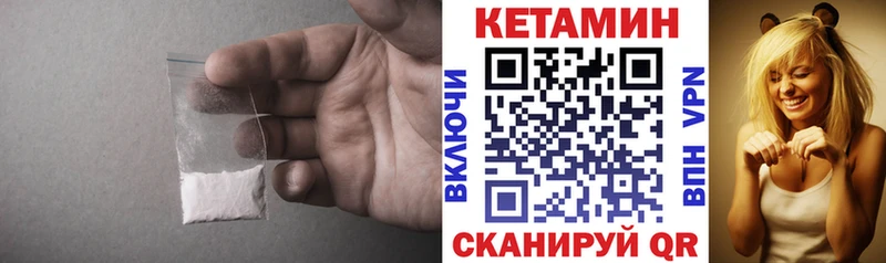 КЕТАМИН ketamine  купить наркотики сайты  Алатырь 