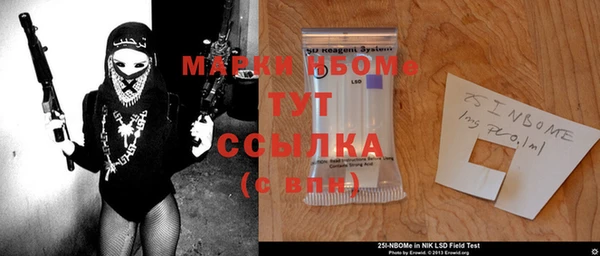 гашиш Абаза