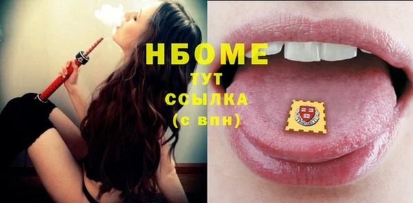 меф VHQ Абинск