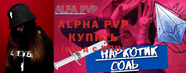 гашиш Абаза