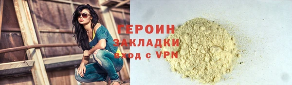 гашиш Абаза