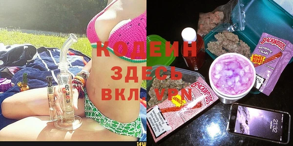 меф VHQ Абинск