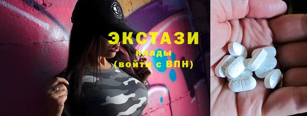меф VHQ Абинск