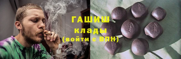 меф VHQ Абинск