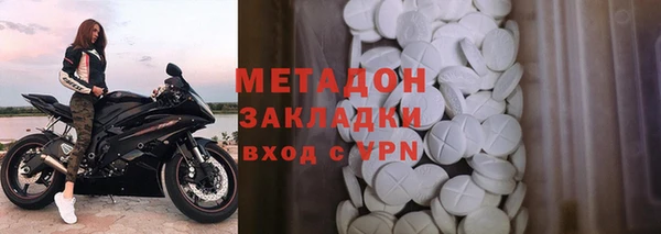 каннабис Абдулино