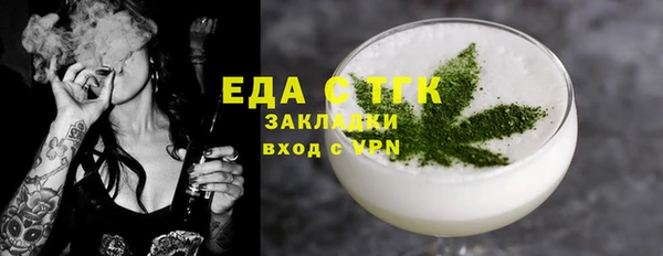 гашиш Абаза