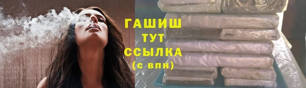 каннабис Абдулино