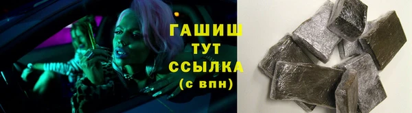 меф VHQ Абинск
