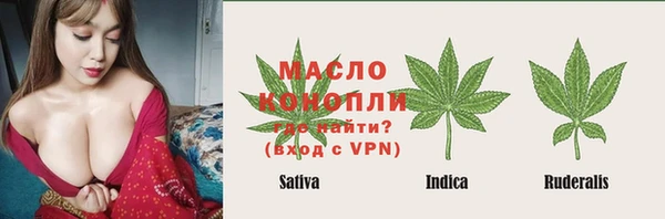 меф VHQ Абинск