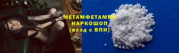 меф VHQ Абинск