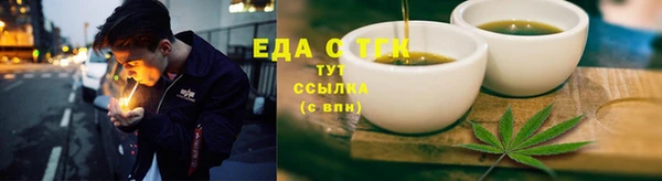каннабис Абдулино