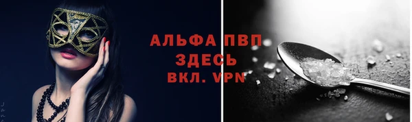 гашиш Абаза