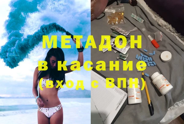 меф VHQ Абинск