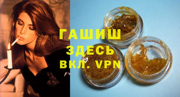 гашиш Абаза