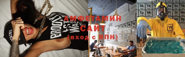 меф VHQ Абинск