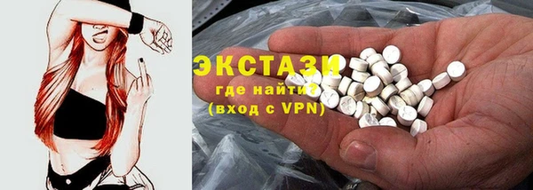 меф VHQ Абинск