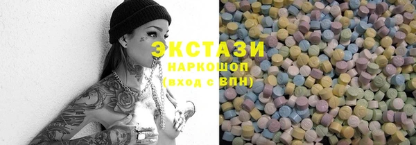 гашиш Абаза