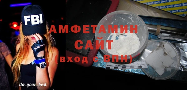 меф VHQ Абинск