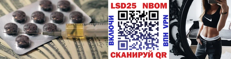 ЛСД экстази кислота  Алатырь 