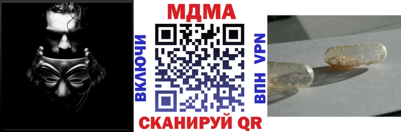 MDMA кристаллы ОМГ ОМГ ссылка Алатырь