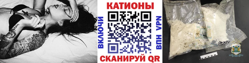 Мефедрон мяу мяу  Алатырь 