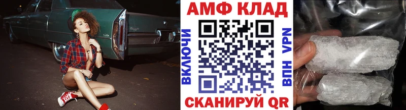 Первитин Декстрометамфетамин 99.9%  где купить наркоту  Алатырь 