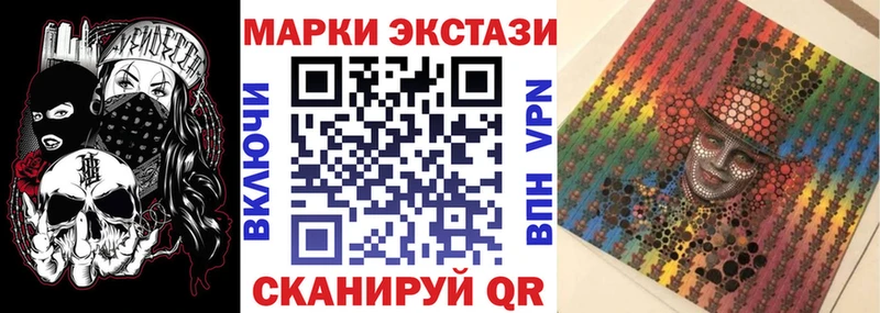 Марки 25I-NBOMe 1500мкг  mega ссылки  Алатырь 