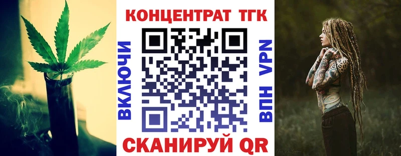 Дистиллят ТГК концентрат  Алатырь 