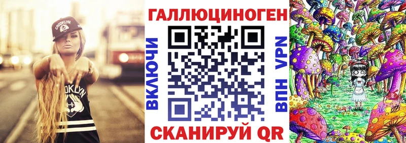 где найти наркотики Алатырь МЕГА зеркало Псилоцибиновые грибы Psilocybine cubensis